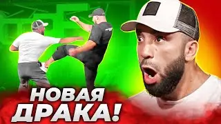Новая драка Хамзата Маэстро и Хоронженко на конференции Хардкора / Полный обзор