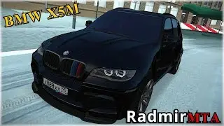 ЭТОЙ МАШИНЫ НЕ ХВАТАЕТ НА МНОГИХ СЕРВЕРА! | - RADMIR MTA