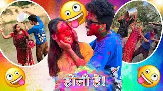 H0Li Celebrate किया Ritika के साथ Bihar में 🥳|| Special  Prank 😅|| On Public Prank