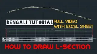 SW_DTM TUTORIAL : HOW TO DRAW  L - PROFILE SECTION