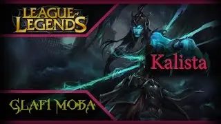 Гайд Калиста LoL - Guide Kalista League of Legends - ЛоЛ Гайд Kalista