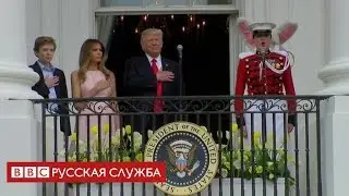 Мелания Трамп - мужу: руку приложи…