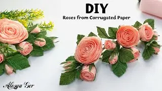 🌸 КУСТОВАЯ РОЗА ИЗ ГОФРИРОВАННОЙ БУМАГИ 🌸CORRUGATED PAPER BUSH ROSE