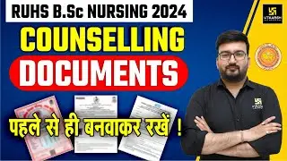 RUHS BSc Nursing 2024 Counselling Documents📃| RUHS BSc Nursing Result | Shubham Sir