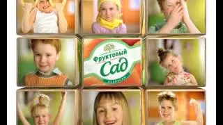 Реклама “Фруктовый Сад”