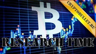 Research time: #Bitcoin не смог развернуться, но импульс неплохой 21.07.2018