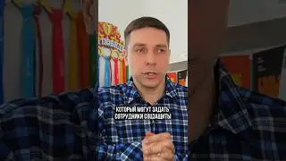 Неудобные вопросы соцзащиты при оформлении социального контракта.
