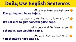 30 Daily Use English Sentences with Urdu Translation | English Speaking Practice |English with Milli