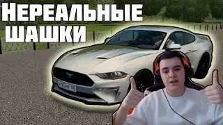 НЕРЕАЛЬНЫЕ ШАШКИ В CITY CAR DRIVING