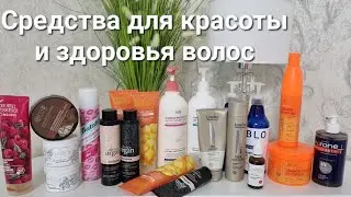 ✩СРЕДСТВА для ВОЛОС / ШАМПУНИ, МАСКИ, СЫВОРОТКИ / ✩ПУСТЫЕ БАНОЧКИ✩