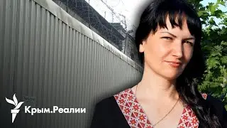 Год за решеткой. Дело Ирины Данилович | Радио Крым.Реалии