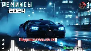 НОВИНКИ МУЗЫКИ 2024 🎧 New Russian Pop 2024 ✌ Русская Музыка 2024 📀 Новые Русские Песни 2024