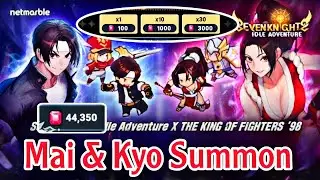 Seven Knights Idle Adventure x KOF '98 Summon [Mai Shiranui & Kyo Kusanagi 0.02% Rates]