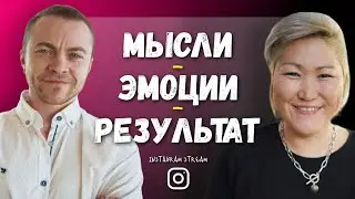 🔴 Как Научиться Осознавать и Изменять Свои Убеждения?