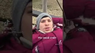 Как говорит мой психолог.