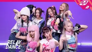 [릴레이댄스] XG(엑스지) - SHOOTING STAR (4K)