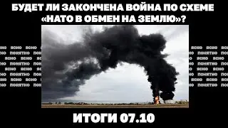Удар 