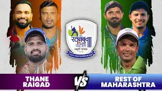 🔥Thane Raigad vs Rest of Maharashtra 🔥 L.Ratanbuva Patil Smruti Chashak 2024 I Katai