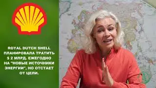 ESG - новости #15: самолеты на жидком водороде, сеть водородных трубопроводов, перспективы ВИЭ в ТЭК