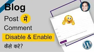 Blog Post Me Comment Enable & Disable Kaise Kare | How to Enable & Disable Comment In Blog Post