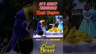 Beauty and the Beast 🌹💛 90's Disney World Throwback 