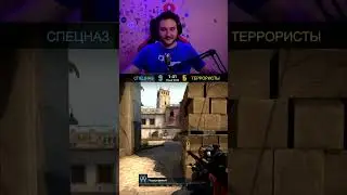 200IQ мув читера, когда понял, что 3 стены не прострелить 🤣 #shorts #ксго #csgo #патруль #vac