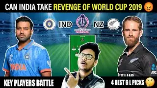 IND vs NZ Dream11 team || INDIA vs NEW ZEALAND SEMI FINAL WORLD CUP Match today cricket Prediction