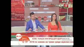 Кофе: польза или вред для здоровья?