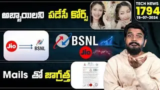 Technews 1794 || BSNL VS JIO, Realme 13 Pro Launch, Honor 200 Series, Samsung Xr Headset  Etc