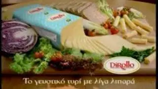 Dirollo Cheese Commercial