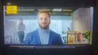 Спонсор программы и начало рекламы (Первый канал, 06.11.2022) CamRip