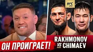 ДИКИЙ ПРОГНОЗ БОЙЦОВ UFC на бой - Хамзат Чимаев vs Шавкат Рахмонов. РЕАКЦИЯ БОЙЦОВ. НОВОСТИ ММА