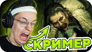 БУСТЕР ПУГАЕТСЯ В RESIDENT EVIL: VILLAGE / НАРЕЗКА СКРИМЕРОВ / BUSTER ROFLS