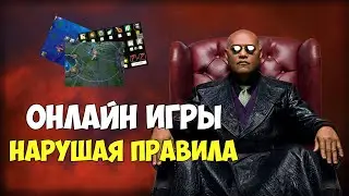 Читы, скрипты, боты в MMORPG заработок | 2023