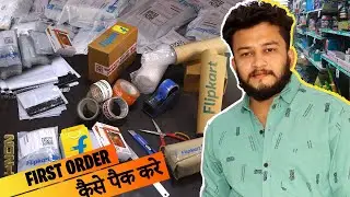 Step by step Guide How To Pack And Dispatch First Flipkart Order || Ecommerce business 2024