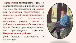 🔴ВОЙНА, ПАТРИОТИЗМ, МОБИЛИЗАЦИЯ И АСД! КАК БЫТЬ И КАК ПОСТУПАТЬ? Ч.1