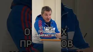 Конфета или гречка? Вопрос количества!