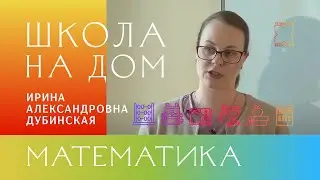 Математика. 11 класс. Базовый Уровень