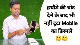 Samsung Galaxy A34 5g को हथौड़े की चोट करने पर भी नहीं टूटा 🤔 #samsunggalaxya345g #samsunga345g