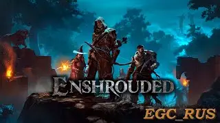 Начало (прохождение) Enshrouded