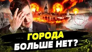 ШОК! ВИДЕО С ТОРЕЦКА! ОККУПАНТЫ не ОТСТУПАЮТ! Как ВСУ отбивают АТАКИ ВРАГА?