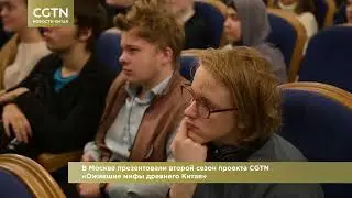 Новости Китая. Выпуск 84 / CGTN