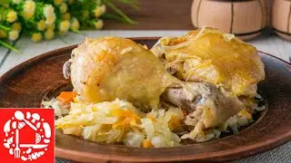 Helps Always! Chicken with cabbage baked in the sleeve