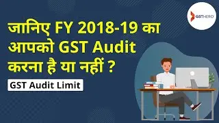 Turnover Limit for GST Audit FY 2018-19 | Latest CBIC Update