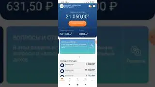Как сделать справку о доходах через Мой Налог за три месяца 2021 г. Понятная видео инструкция!