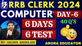 IBPS RRB Clerk Computer Awareness 2024 | ECGC PO Computer Class | IBPS RRB Computer Knowledge | Day6