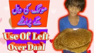 Moong Ki Daal Kay Parathay|Daal Bhari Roti|How To Use Left Over Daal|