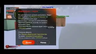 ловля вышек блек раша CHERRY🍒  взял лыт