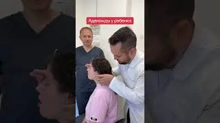 Аденоиды у ребенка