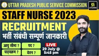 UPPSC Staff Nurse Vacancy 2023 || Notification Out || Form, Syllabus, Age & Full Details || Raju Sir